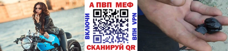 блэк спрут маркетплейс  купить наркотик  Великие Луки  А ПВП крисы CK 