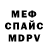 Кетамин VHQ TheCherryda