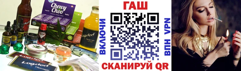 Печенье с ТГК конопля наркотики Великие Луки
