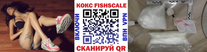 КОКАИН Колумбийский  Великие Луки 