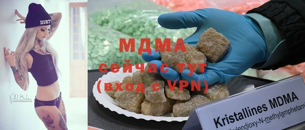 альфа пвп VHQ Балабаново