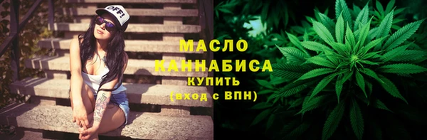 мефедрон Балахна