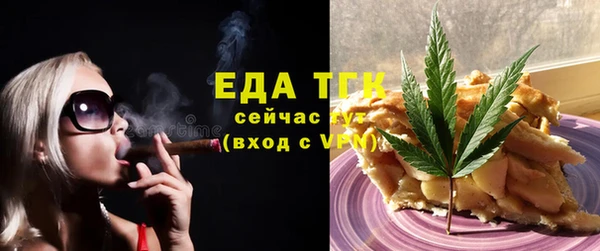 мефедрон Балахна