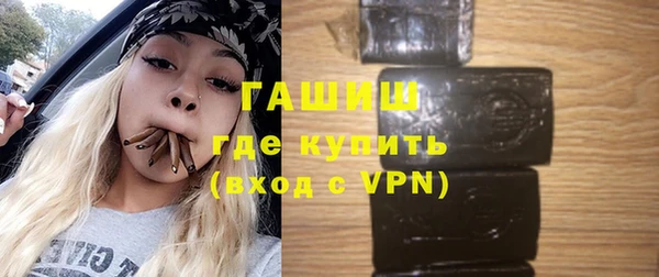 дистиллят марихуана Баксан