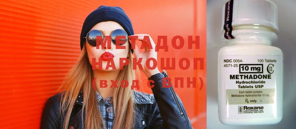 дистиллят марихуана Баксан