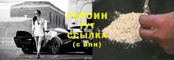 спиды Белокуриха