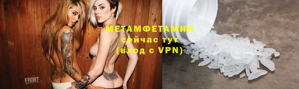 альфа пвп VHQ Балабаново