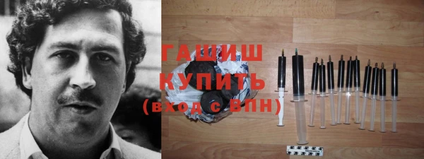 мефедрон Балахна