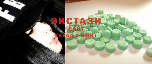 альфа пвп VHQ Балабаново