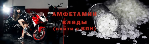 альфа пвп VHQ Балабаново