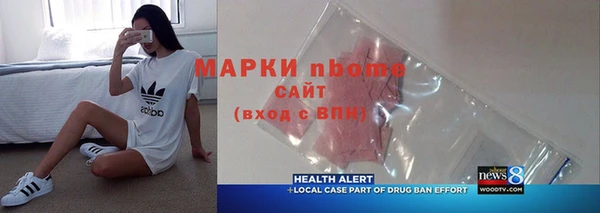 мефедрон Балахна