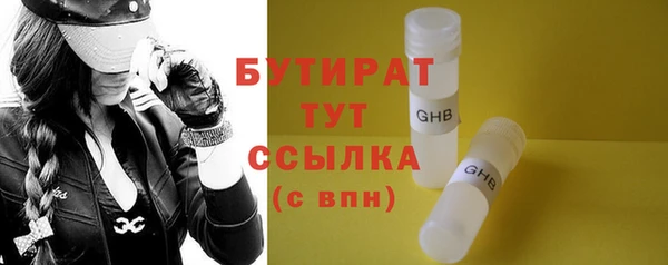 дистиллят марихуана Баксан