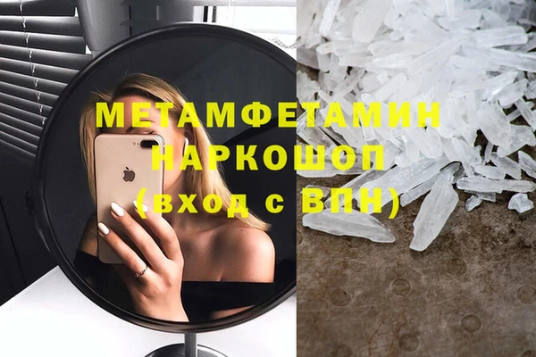 мефедрон Балахна