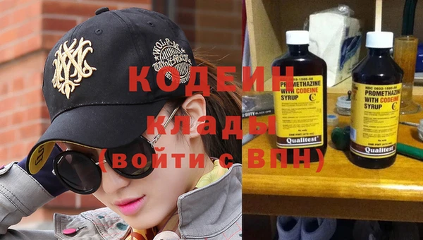 альфа пвп VHQ Балабаново