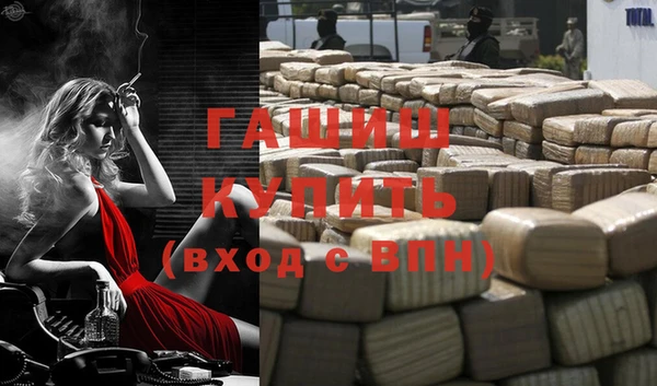 дистиллят марихуана Баксан