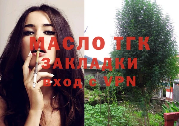 мефедрон Балахна