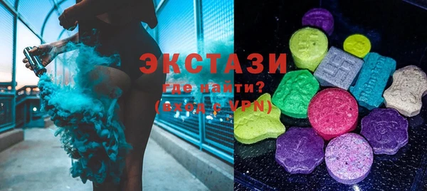 альфа пвп VHQ Балабаново