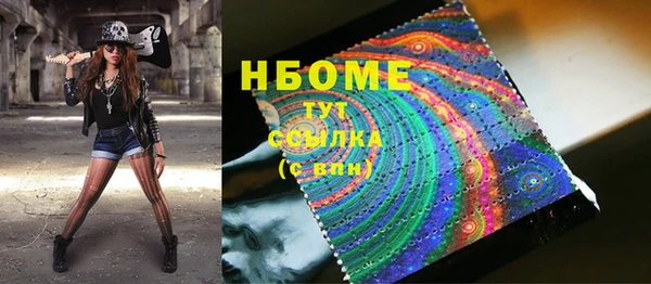 мефедрон Балахна