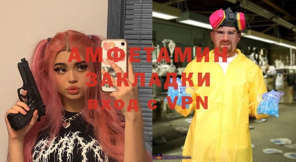 спиды Белокуриха
