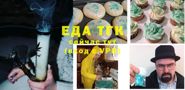 трава Пестово