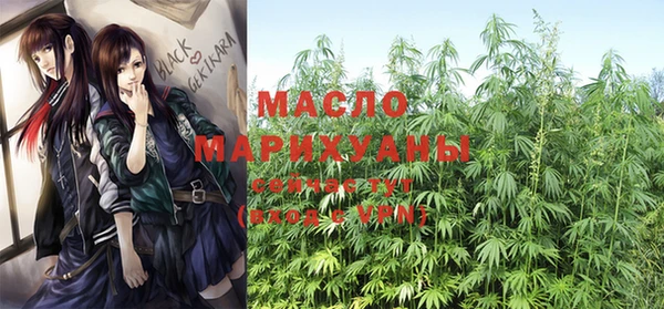 дистиллят марихуана Баксан