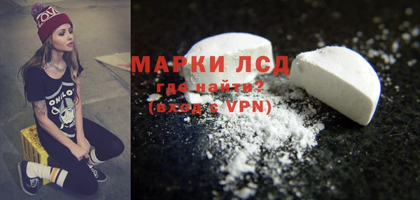 спиды Белокуриха