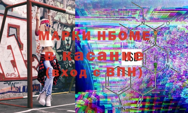 альфа пвп VHQ Балабаново