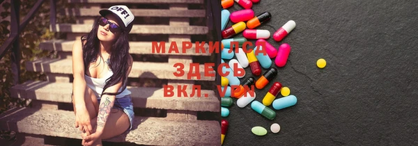 альфа пвп VHQ Балабаново