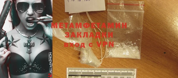 альфа пвп VHQ Балабаново