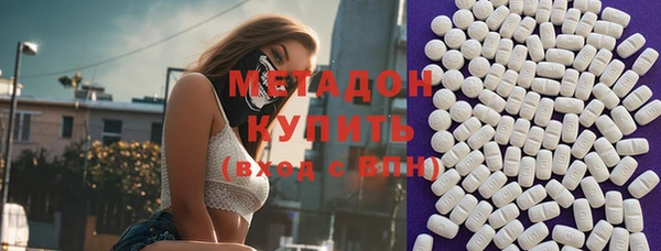 альфа пвп VHQ Балабаново