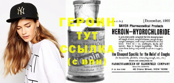 дистиллят марихуана Баксан