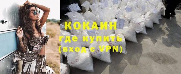 мефедрон Балахна