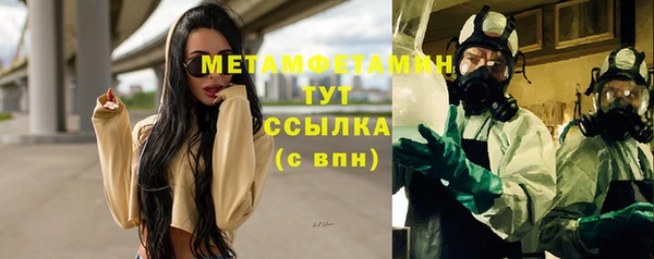 спиды Белокуриха