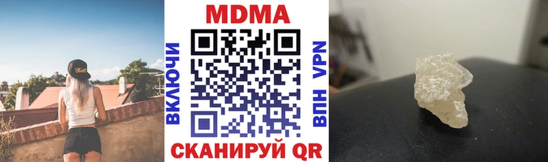 MDMA VHQ  Великие Луки 