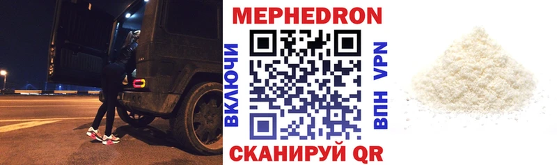 Меф VHQ где можно купить наркотик Великие Луки