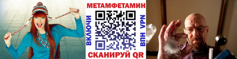 где купить наркотик blacksprut ССЫЛКА Первитин мет Великие Луки