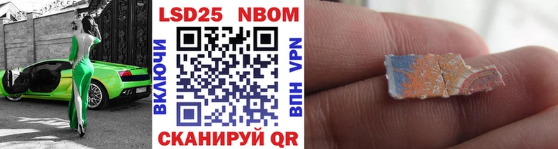 Марки NBOMe 1,5мг  omg ONION  Великие Луки 