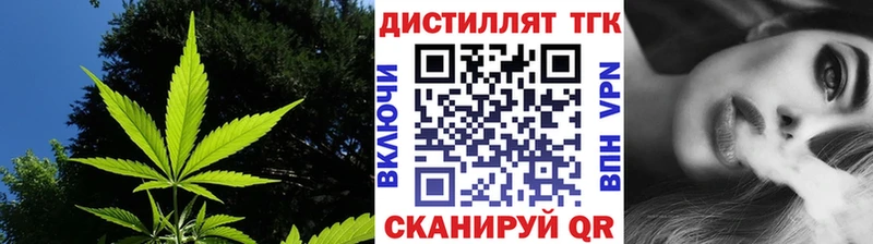 Дистиллят ТГК вейп  Великие Луки 